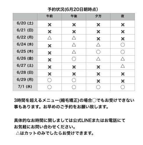 名称未設定119.jpeg