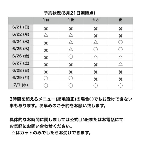名称未設定120.jpeg