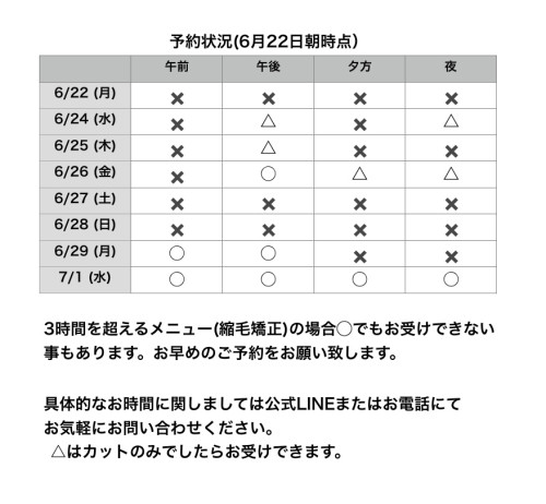 名称未設定121.jpeg