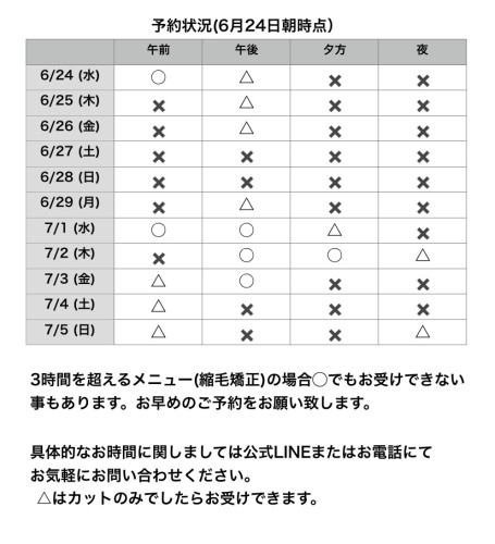 名称未設定122.jpeg