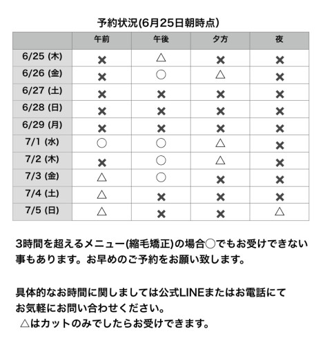 名称未設定123.jpeg