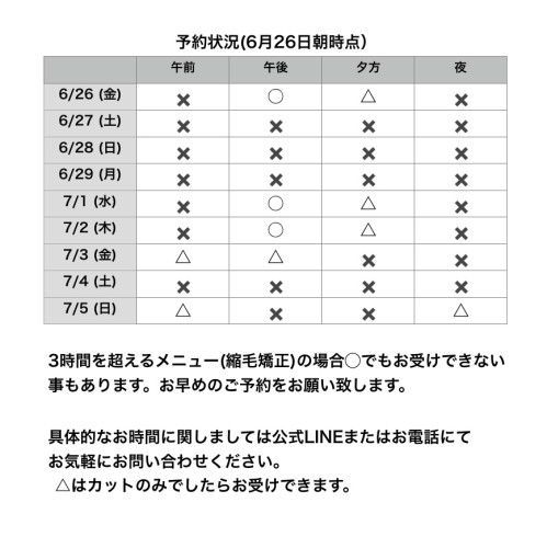 名称未設定124.jpeg