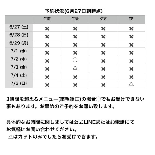名称未設定125.jpeg