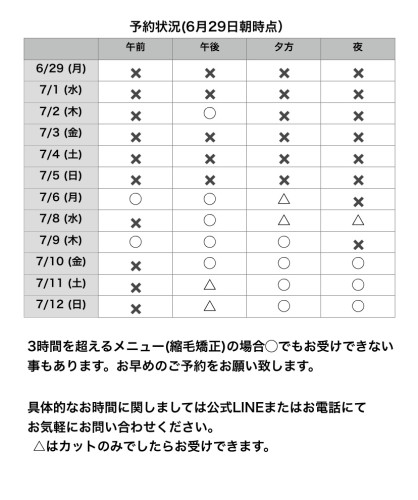 名称未設定127.jpeg