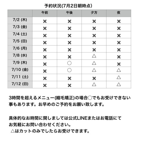 名称未設定129.jpeg