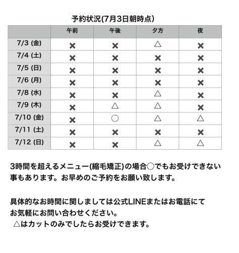 名称未設定130.jpeg