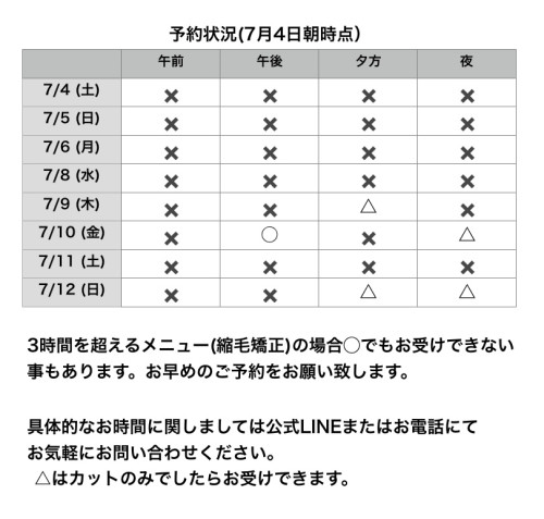 名称未設定131.jpeg