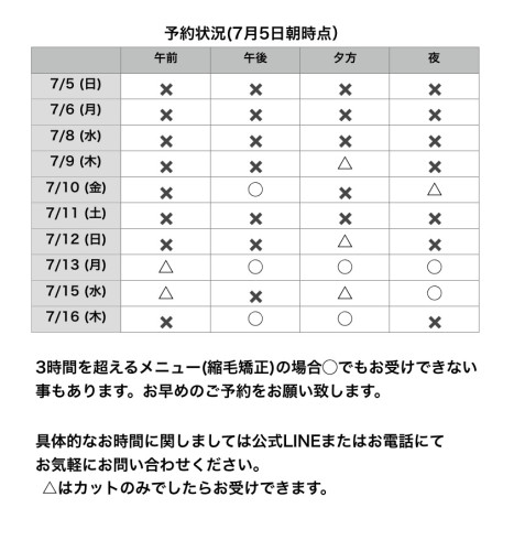名称未設定132.jpeg