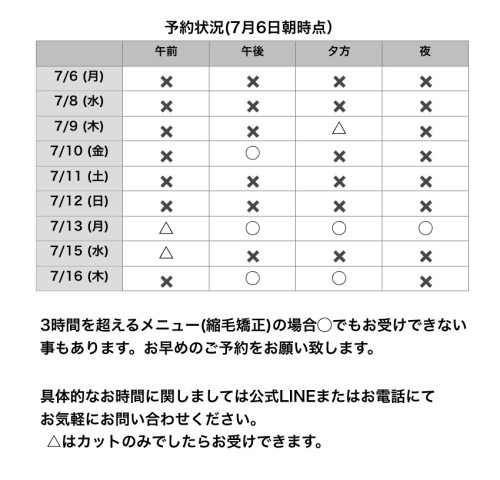 名称未設定133.jpeg
