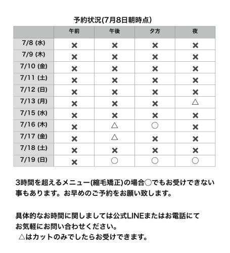 名称未設定134.jpeg