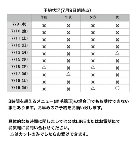 名称未設定135.jpeg