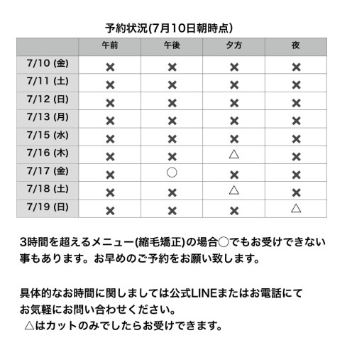 名称未設定136.jpeg