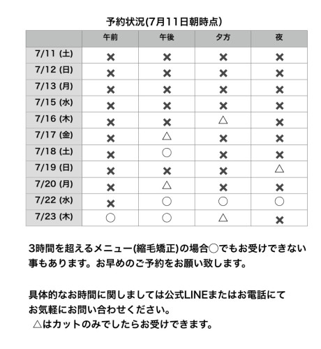 名称未設定137.jpeg