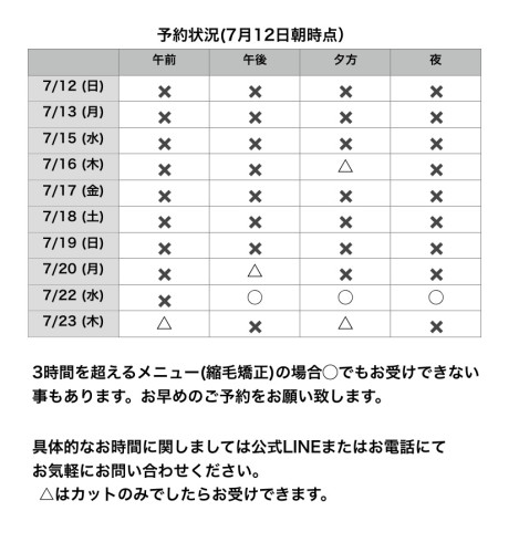 名称未設定138.jpeg