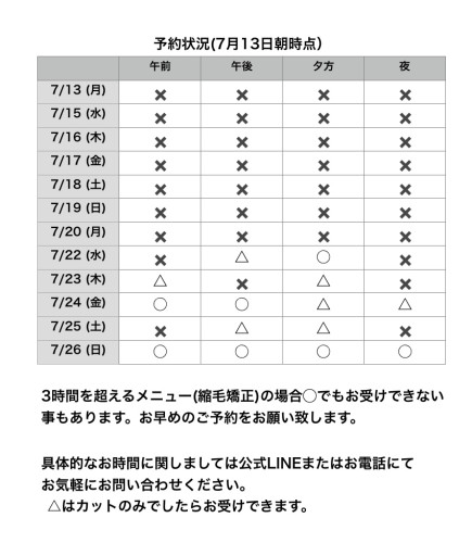 名称未設定139.jpeg