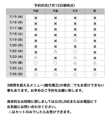 名称未設定140.jpeg