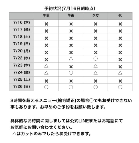 名称未設定141.jpeg