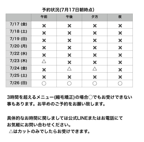 名称未設定142.jpeg