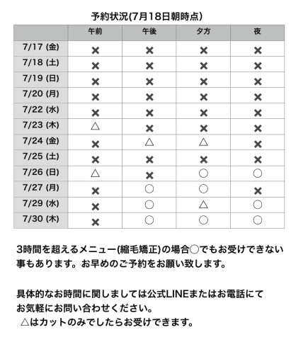 名称未設定143.jpeg