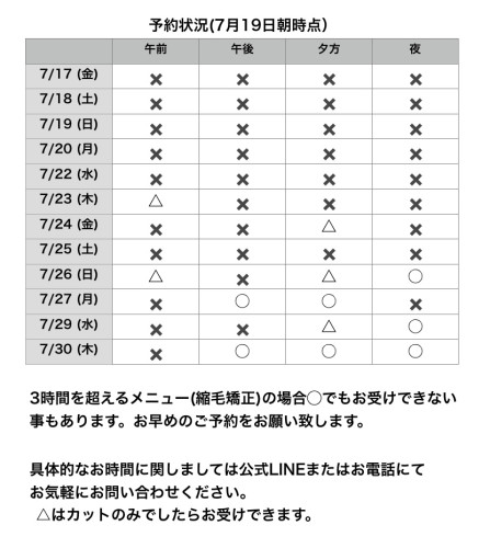 名称未設定144.jpeg