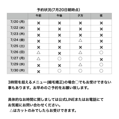 名称未設定145.jpeg