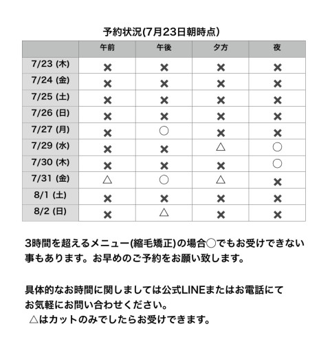 名称未設定147.jpeg