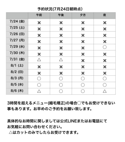 名称未設定148.jpeg
