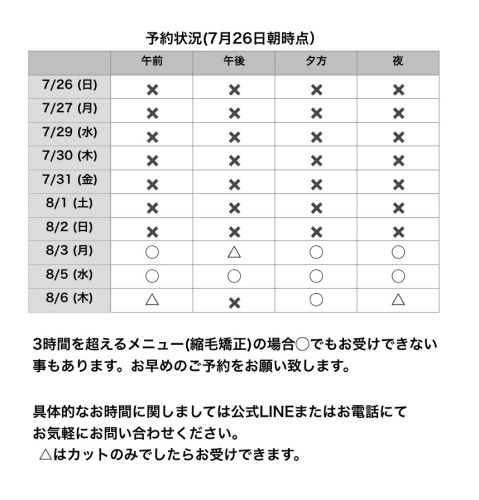 名称未設定150.jpeg
