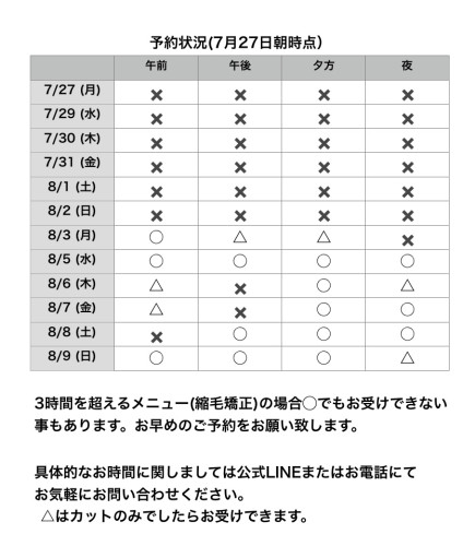 名称未設定151.jpeg