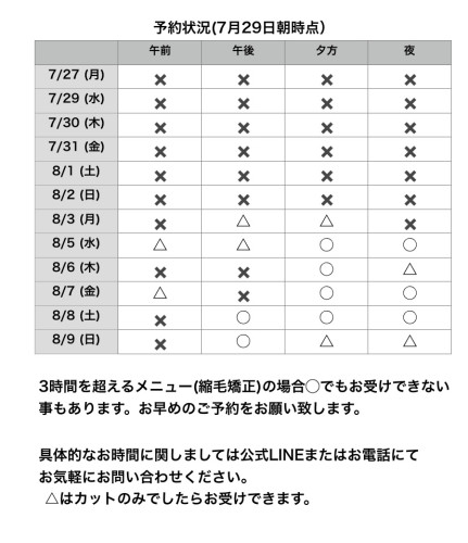 名称未設定152.jpeg