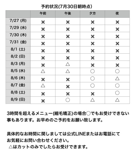名称未設定153.jpeg