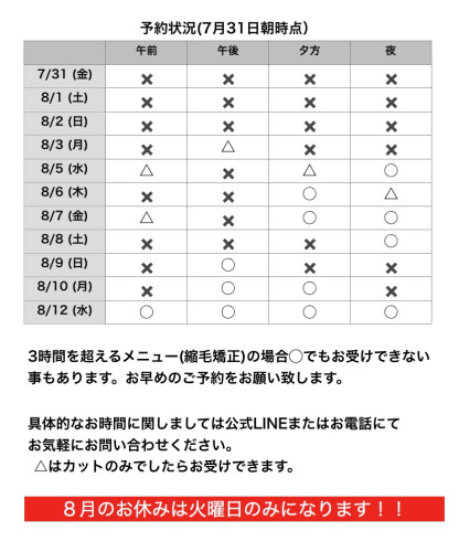 名称未設定154.jpeg