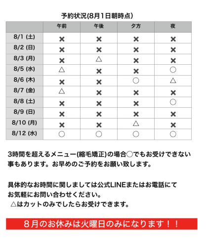 名称未設定155.jpeg