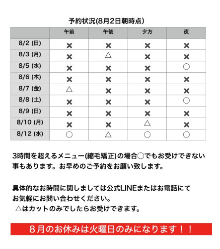 名称未設定157.jpeg