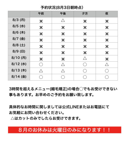 名称未設定158.jpeg