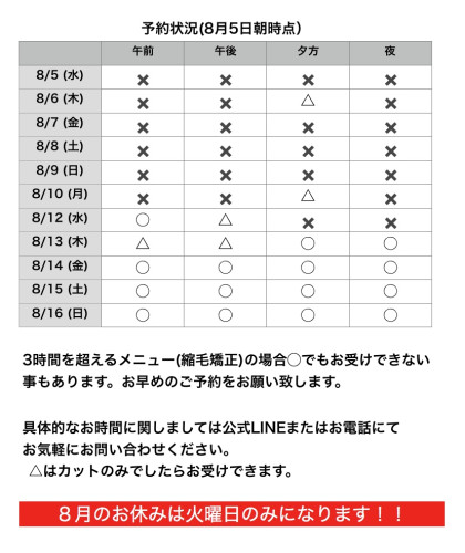 名称未設定159.jpeg