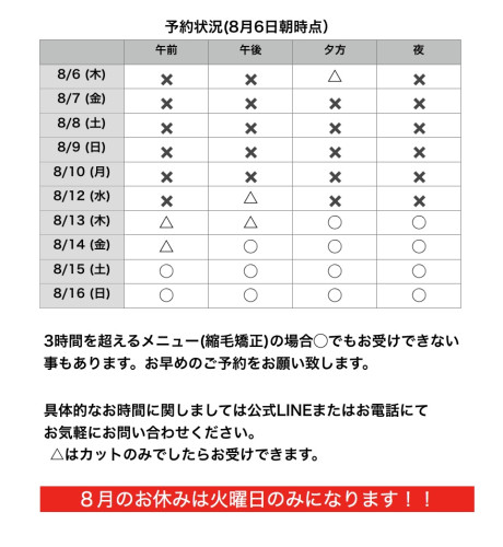 名称未設定160.jpeg