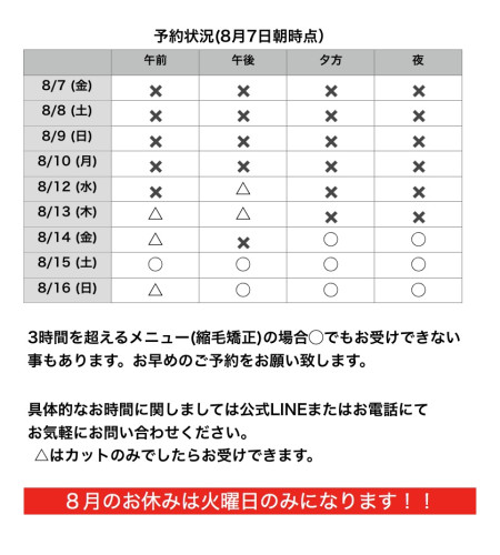 名称未設定161.jpeg