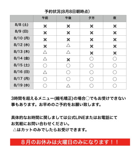 名称未設定162.jpeg