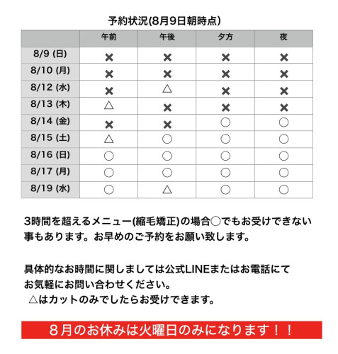 名称未設定163.jpeg