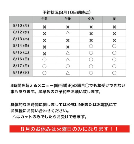 名称未設定164.jpeg