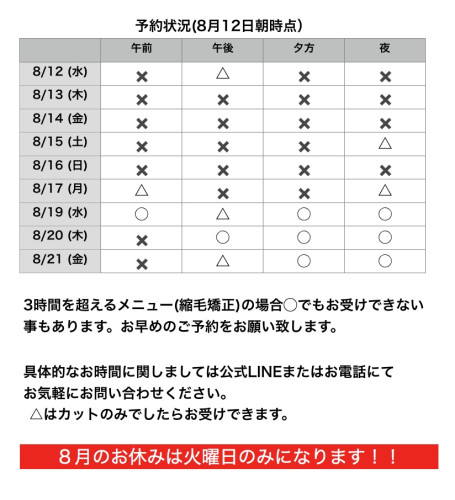 名称未設定165.jpeg