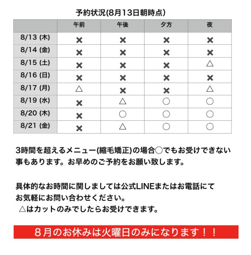 名称未設定166.jpeg