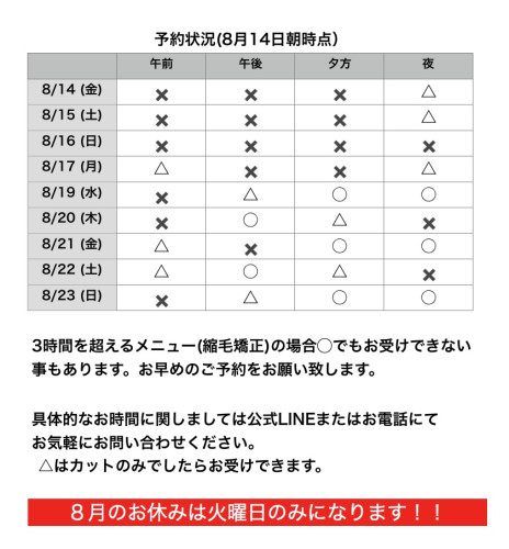 名称未設定167.jpeg