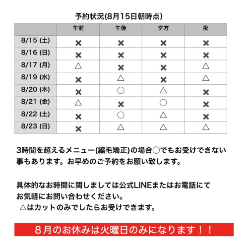 名称未設定168.jpeg
