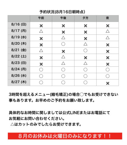 名称未設定169.jpeg