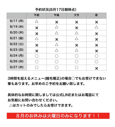 名称未設定170.jpeg
