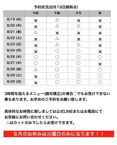 名称未設定171.jpeg
