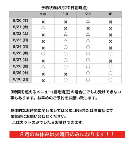 名称未設定172.jpeg