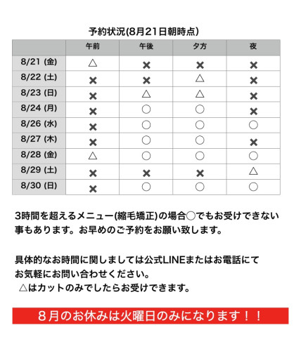名称未設定173.jpeg